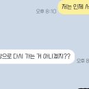 0828PC방 이미지