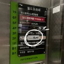 청담 당구장 이미지