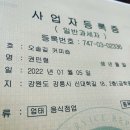 오솔길커피숍