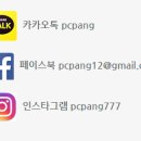 에덴PC방 이미지