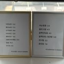 성광빌딩 | 노원속눈썹펌 비마인뷰티 쳐진속눈썹도 살리는 블랙틴팅영양펌 후기