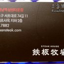 세양목장 이미지