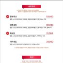 까치탕 이미지