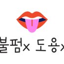 리틀봉봉키즈카페 이미지