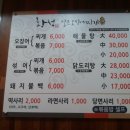 황성얼큰오징어찌개 이미지