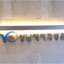 성남예치과병원 이미지