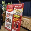 능이마을 이미지