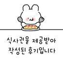 구:움 이미지