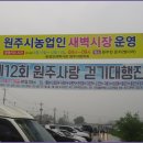 원주국민체육센터 Daum카페