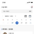 운썸 이미지