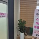 엄지체형관리 이미지
