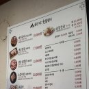 33숯불갈비 | 신설동역 돼지갈비 맛집 금강산숯불갈비 후기 33개월 아기 동반