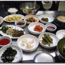 대감식당