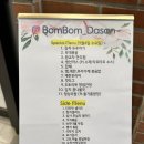 다산 현대캠퍼스몰 점심 맛집 봄봄 한식뷔페 후기
