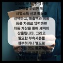 세무법인다올 - 의정부시 의정로 84 | 세무법인다올