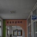 정미초등학교