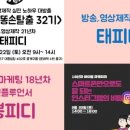 똥손모임 이미지