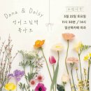 hair봄 이미지