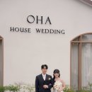 오하농장 | 평택 결혼식장 추천하는 오하하우스웨딩홀 야외정원과 외국결혼식 느낌나는 스몰웨딩 하객후기