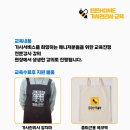 든든한 파출부 광명점 이미지