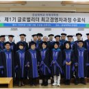 강남대학교 국제대학원 이미지