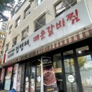 김명태·굴국밥솥밥 가산점 | [공지] 가산동 가산디지털단지 맛집 명태조림 맛집, 김명태 매운갈비찜 가산점