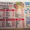 쭈꾸미공격대 이미지