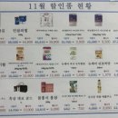 (주)럭키마트 이미지