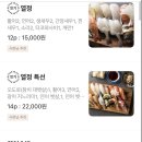 문지원의열정스시 이미지