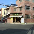 옹기촌 이미지