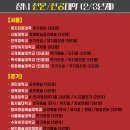 전공대