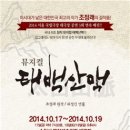 순천문화예술회관 대극장 이미지