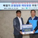 동서가스 이미지