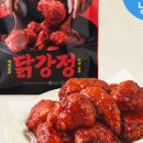 아리아리닭강정