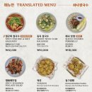 알.고니칼국수
