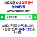 엠(M)모텔 이미지