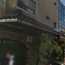 산해모텔 이미지