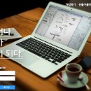 (주)구름커뮤니케이션 이미지