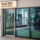 모던비뷰티 | 2동탄미용실 아트비헤어 동탄카림미용실 뿌리매직 솔직후기