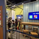 화산골작은도서관 | [경남 창원 아이와 실내 체험] 창원과학체험관 초등아이 만족도 높은 후기