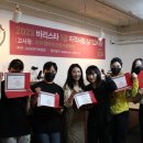 바리스타중급(오후) 이미지