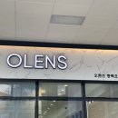 오렌즈 | 오창렌즈 오렌즈 오창점 컬러렌즈 내돈내산 후기