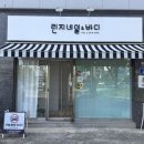 LiNZy Nail(린지네일)