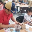 아토도예교육원