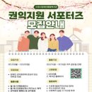 수원시장애인종합복지관 이미지