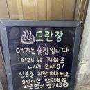 모란장여관 이미지