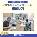 의료법인아주의료재단 이미지
