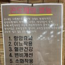 토예랑 이미지