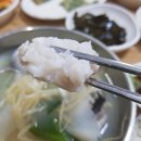 동해생아구나라 이미지