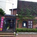 뉴욕노래주점 네이버블로그